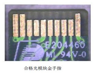 光模块的正确安装方法和使用须知